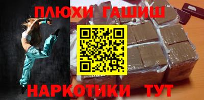 кокаин VHQ Балаково