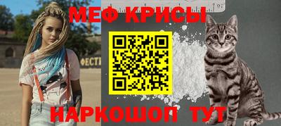 спайс Жуковский