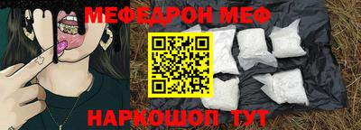 кокаин VHQ Балаково