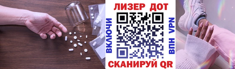 Лсд 25 экстази ecstasy  Мценск 