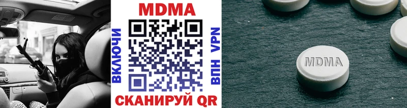 МДМА VHQ где найти наркотики Мценск