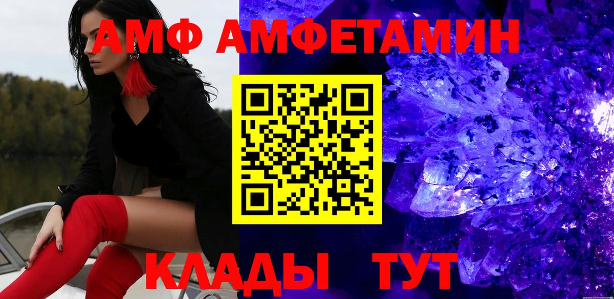 Кокаин  Меф   Конопля  Вейп ТГК  ГАШИШ  A-PVP СОЛЬ   Мценск  Конопля  МЕФ кристаллы  Экстази 