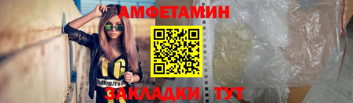 Первитин винт  Мценск 