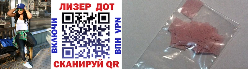 купить  сайты  Мценск  Марки N-bome 1500мкг 