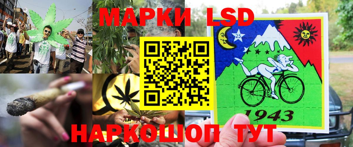 Мценск  Марки NBOMe 1500мкг  Вход с VPN  Марки NBOMe 1500мкг 