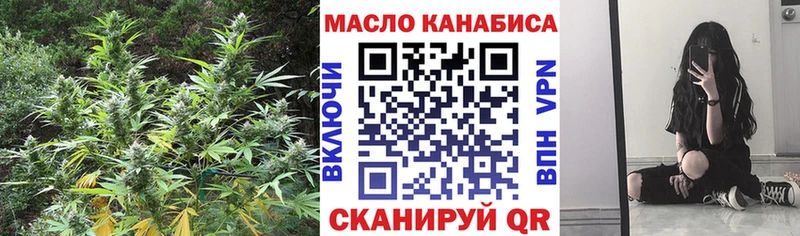 купить наркотики сайты  Мценск  Дистиллят ТГК Wax 