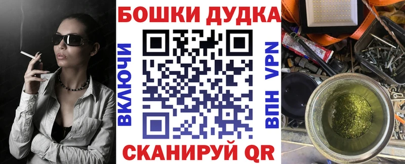Канабис MAZAR  кракен как зайти  Мценск 