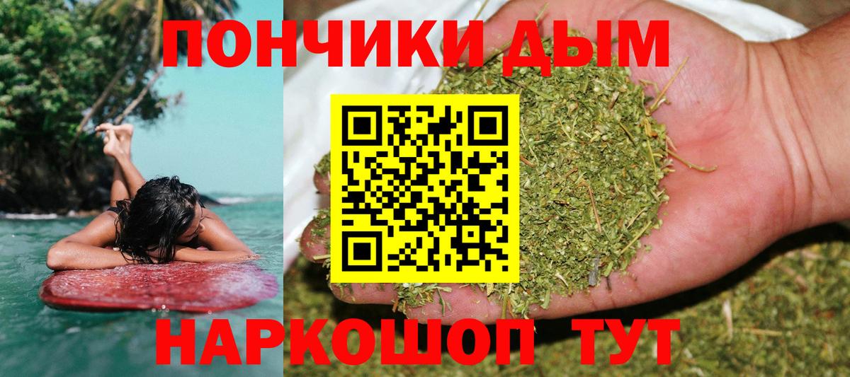 Каннабис OG Kush  Бошки Шишки сатива  Мценск  МАРИХУАНА индика 