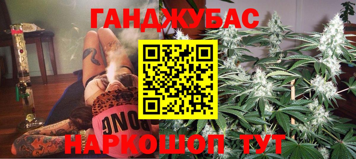Конопля OG Kush  Шишки марихуана Ganja  Марихуана семена  Мценск  Бошки Шишки LSD WEED  Вход с VPN 